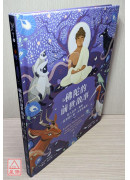 佛陀的前世故事：與大自然、動物一起學習仁慈、友愛和寬恕