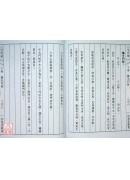 重編八宅明鏡(附：陽宅闢謬)