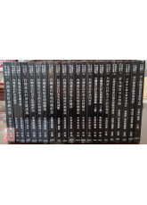 台灣董氏針灸叢書系列（全套22冊）