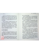 連結：從石器時代到AI紀元