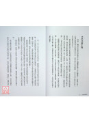 西洋占星術史：是科學還是魔法？最有趣的古今天文觀測與世紀爭論