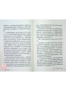 現代修行生活指南：從初階到神祕體驗的實相哲學之道