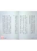 直捷之道【阿迪亞香提的覺醒課】：30堂課，體驗真正的開悟和解脫