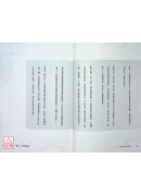 直捷之道【阿迪亞香提的覺醒課】：30堂課，體驗真正的開悟和解脫