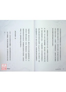 直捷之道【阿迪亞香提的覺醒課】：30堂課，體驗真正的開悟和解脫