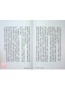 機智的靈性生活，成為想要的自己：靈媒媽媽的心靈解答書7