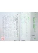 機智的靈性生活，成為想要的自己：靈媒媽媽的心靈解答書7