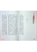 處理自己的否定句：靈媒媽媽的心靈解答書3