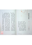 情緒，是為了讓你看見自己：靈媒媽媽的心靈解答書6