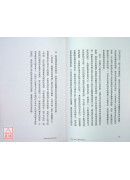 情緒，是為了讓你看見自己：靈媒媽媽的心靈解答書6