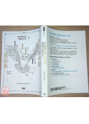 生命的中間，是如果：靈媒媽媽的心靈解答書5