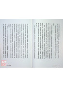 生命的中間，是如果：靈媒媽媽的心靈解答書5