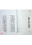 愛自己，只是一個開始：靈媒媽媽的心靈解答書2