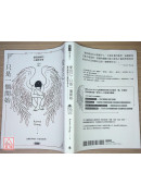 愛自己，只是一個開始：靈媒媽媽的心靈解答書2