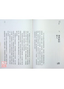 愛自己，只是一個開始：靈媒媽媽的心靈解答書2