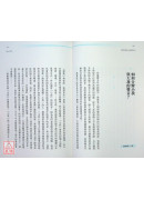 與自己對齊：靈媒媽媽的心靈解答書4