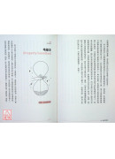 你，是自己的鑰匙：靈媒媽媽的心靈解答書