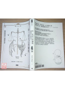 你，是自己的鑰匙：靈媒媽媽的心靈解答書