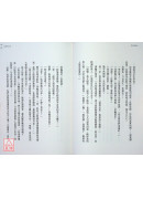 月老營業中1：靈魂功課