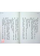 月老營業中1：靈魂功課