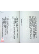 月老營業中1：靈魂功課