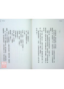 月老營業中2：冥冥祈願