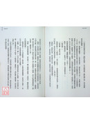 月老營業中2：冥冥祈願