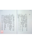 月老營業中2：冥冥祈願