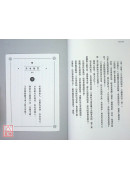 月老營業中2：冥冥祈願