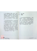 生命背後的真相：身教，言教，不如胎教