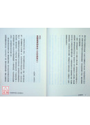 金錢超思考：《華爾街日報》最受歡迎財經作家，25道創造財富的關鍵思考，教你晉升有錢人！