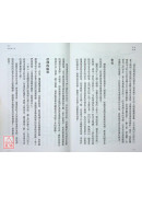 靈界運作：全面理解靈界生態，同步保護並健全自己的能量，讓身心再進化