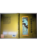 望診之基：頭面部五官各論