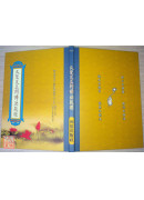 大梵天王問佛決疑經 C209