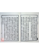 大乘百法明門論 八識規矩頌纂註(POD)