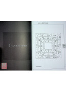 大六壬金口訣實學實用全冊