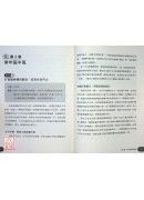 隱形殺手腦中風(治療及預防的醫學奇蹟)