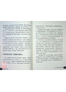 隱形殺手腦中風(治療及預防的醫學奇蹟)