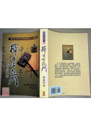 擇日生死門